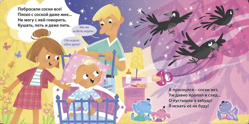 Изображение товара 8