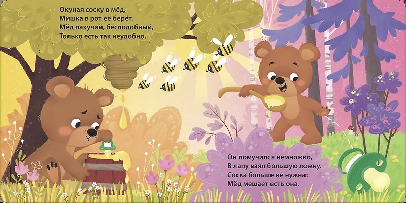 Изображение товара 6