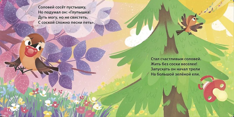 Изображение товара 7