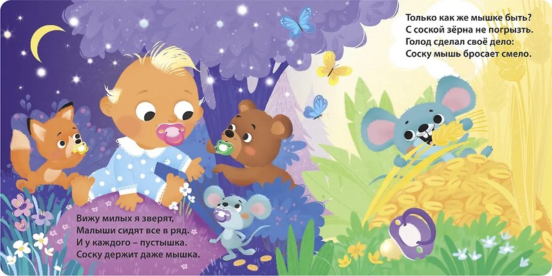 Изображение товара 3