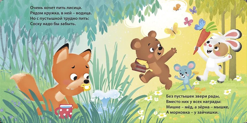 Изображение товара 5