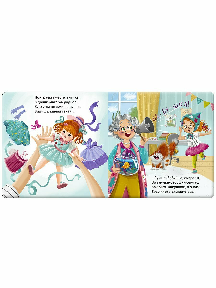 Изображение товара 3