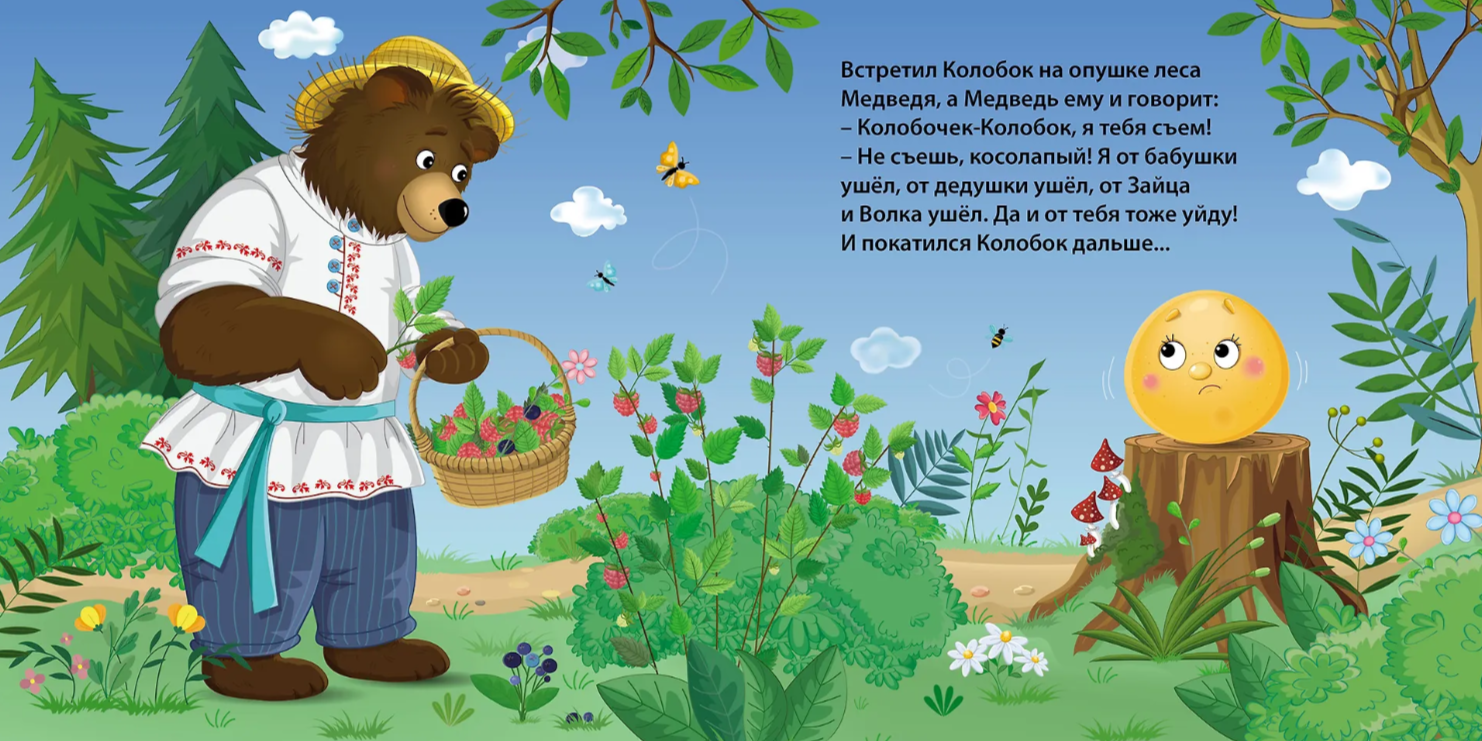 Изображение товара 7