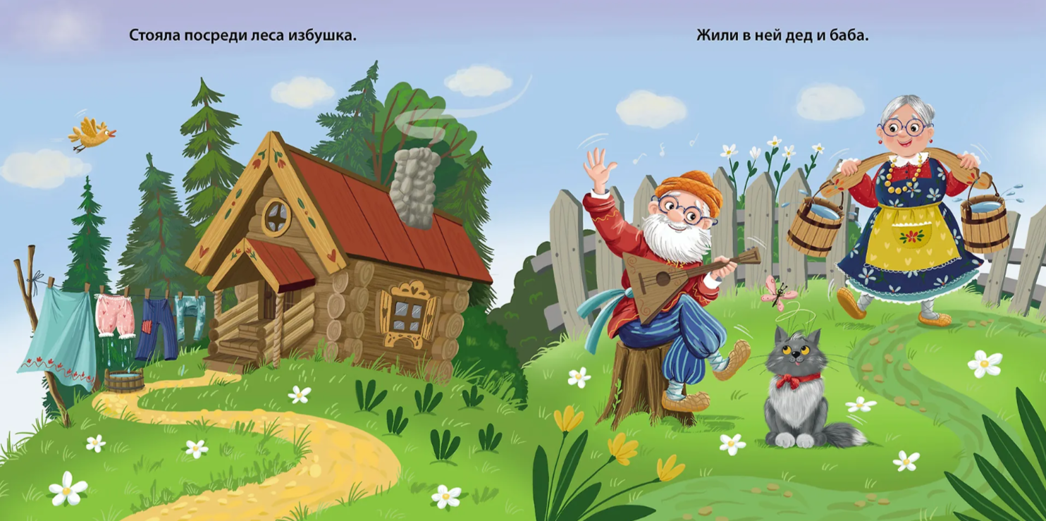 Книжки- картонки. Сказки. Курочка Ряба Издательство Робинс вид 2