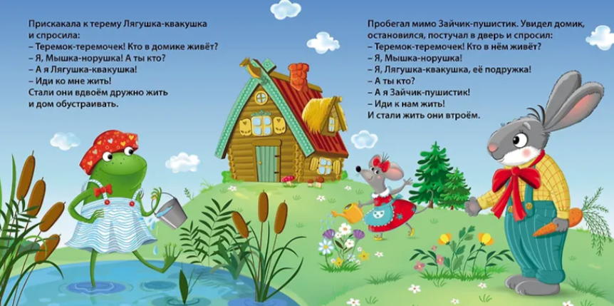 Изображение товара 3