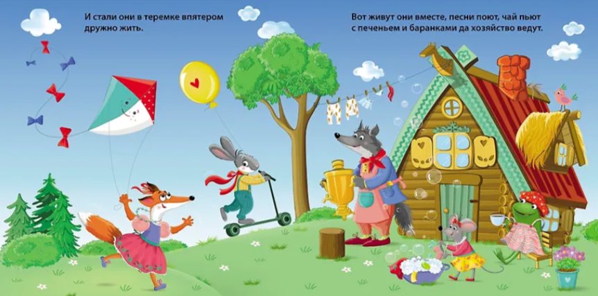 Изображение товара 5