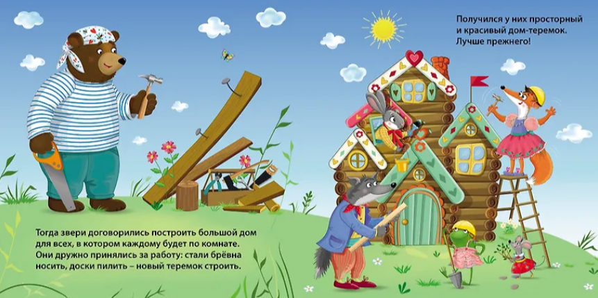 Изображение товара 8