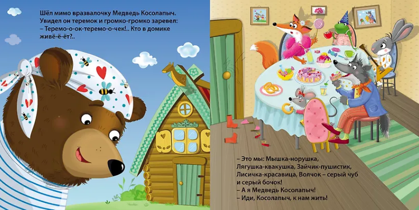 Изображение товара 6