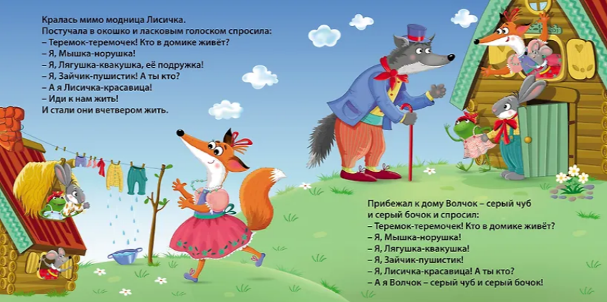 Изображение товара 4