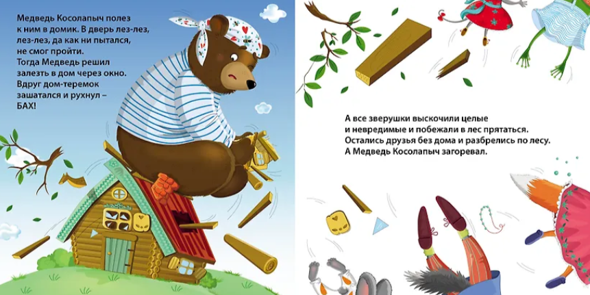 Изображение товара 7