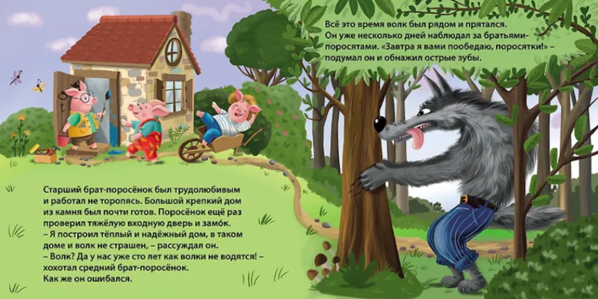 Изображение товара 4