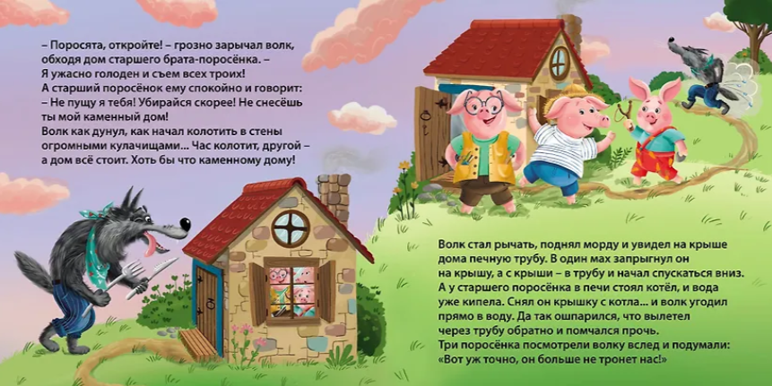Изображение товара 7