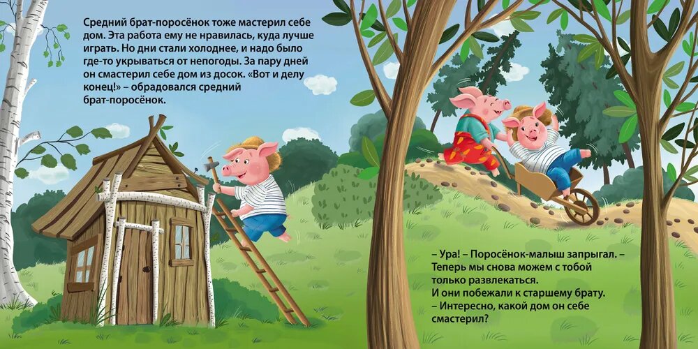 Изображение товара 3