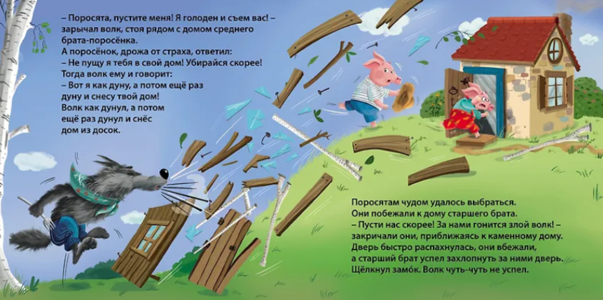 Изображение товара 6