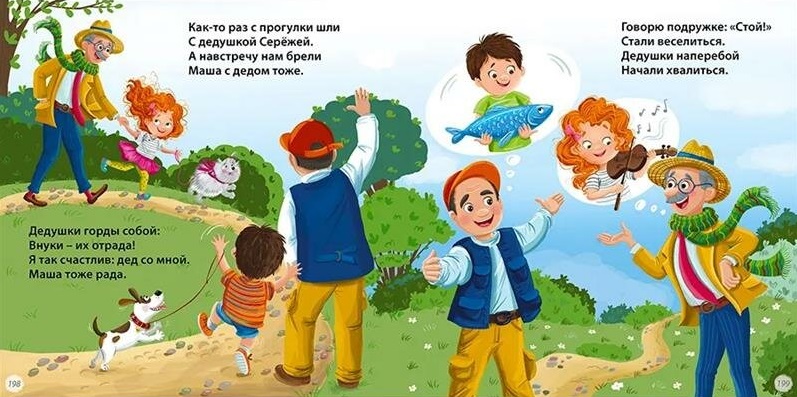 Изображение товара 4