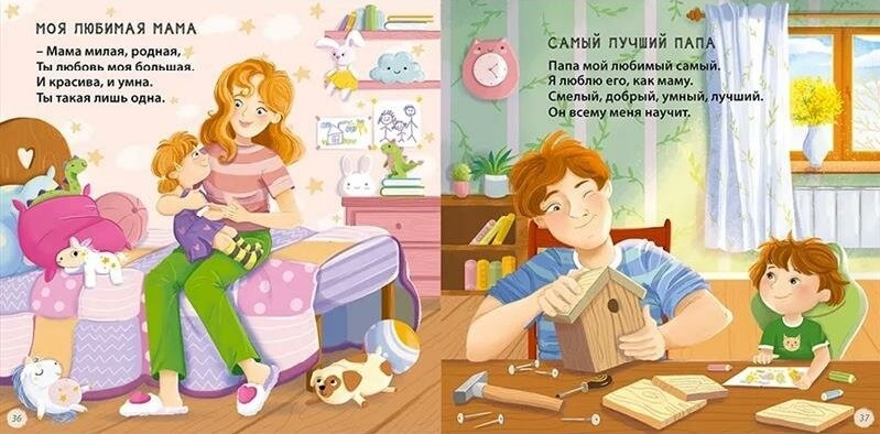 Изображение товара 3