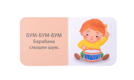 Изображение товара 7