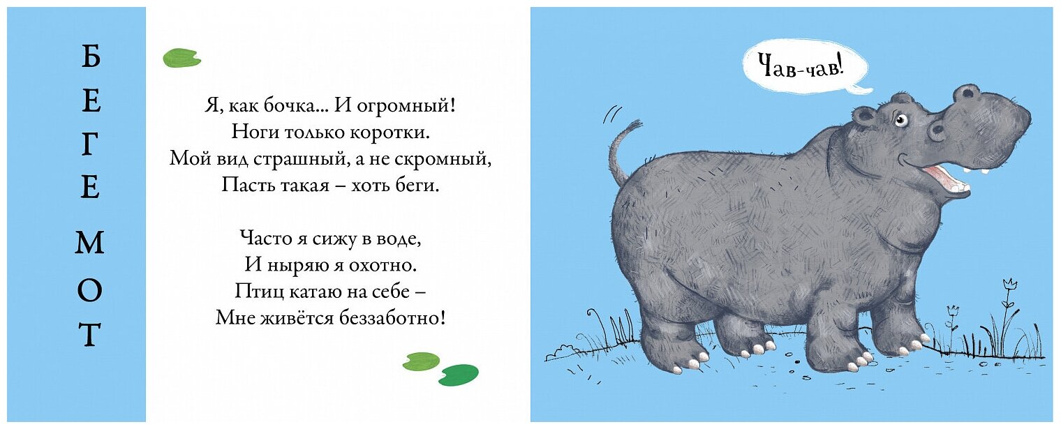 Изображение товара 6