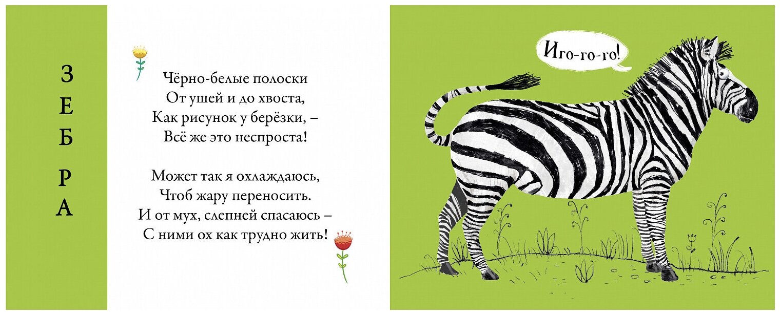 Изображение товара 7