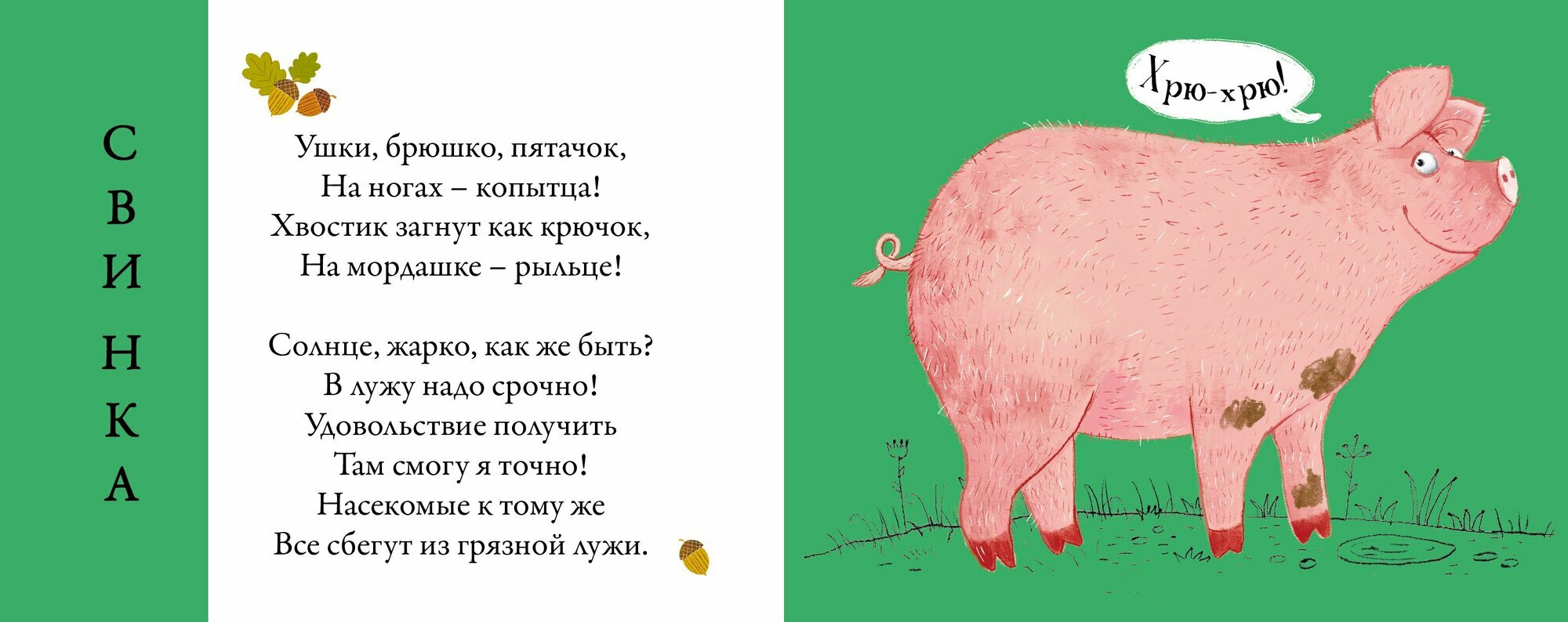 Изображение товара 4
