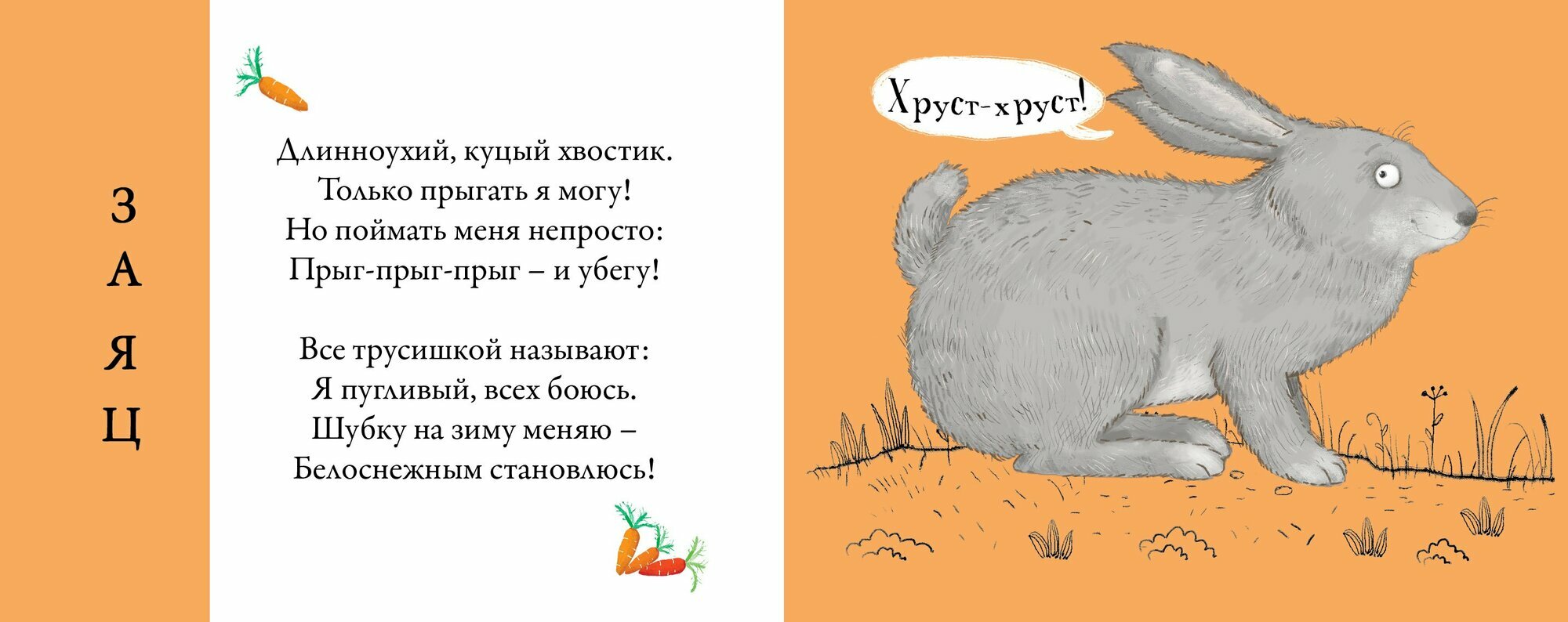 Изображение товара 5