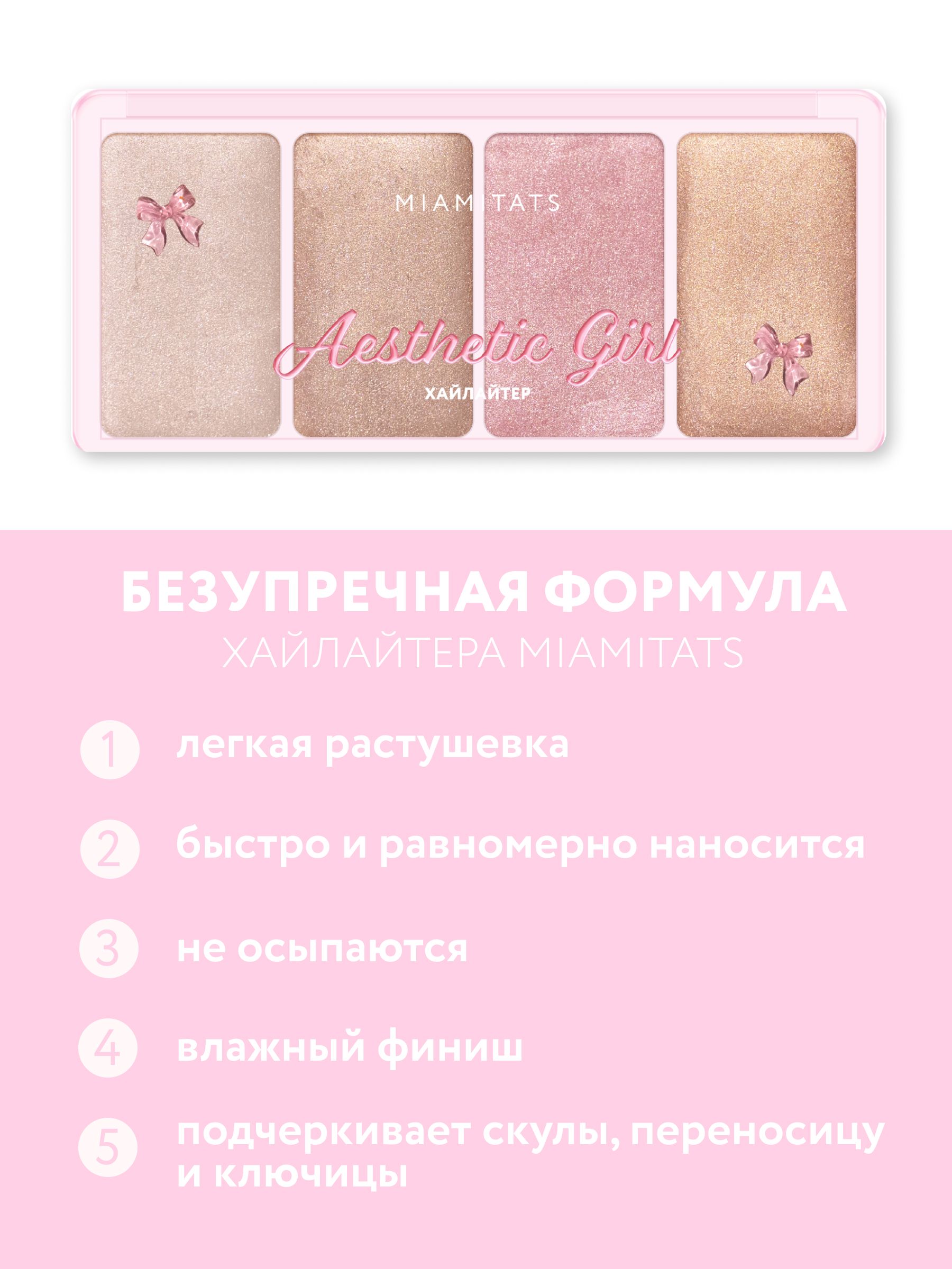 Изображение товара 3