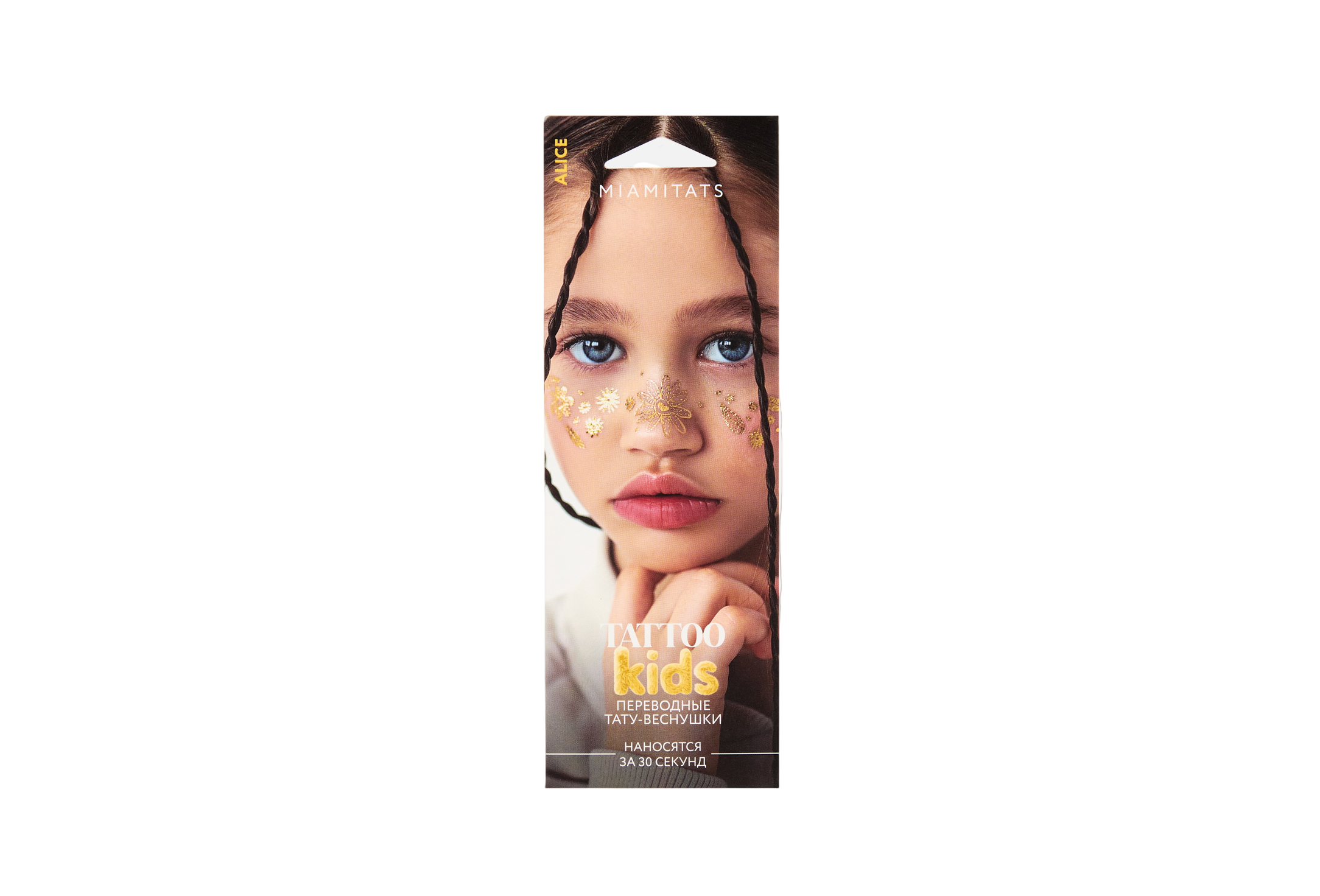 Переводные тату-веснушки Kids Miamitats вид 1