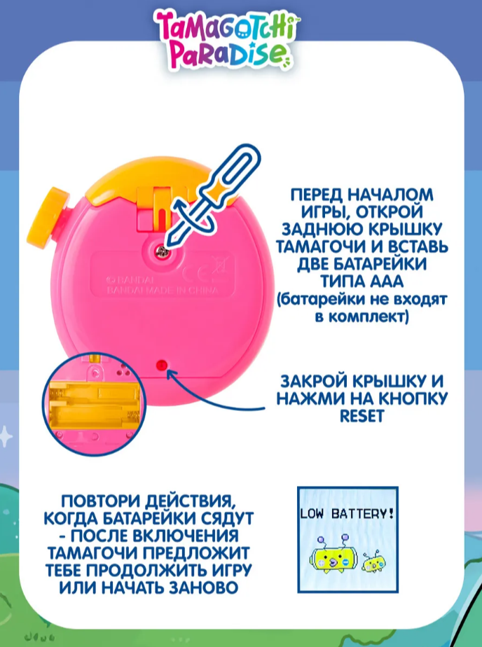 Изображение товара 11