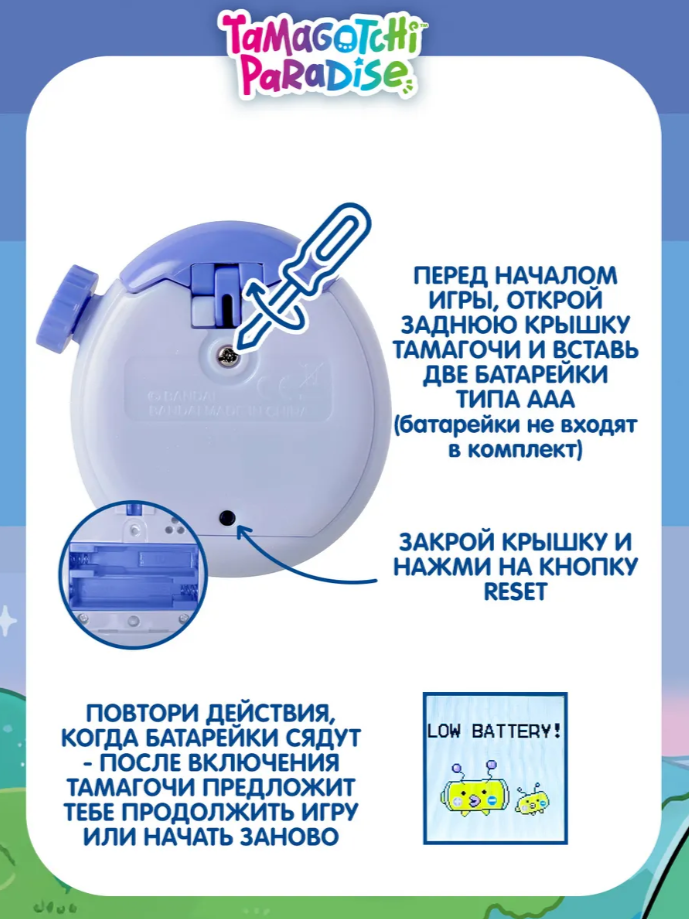 Изображение товара 11