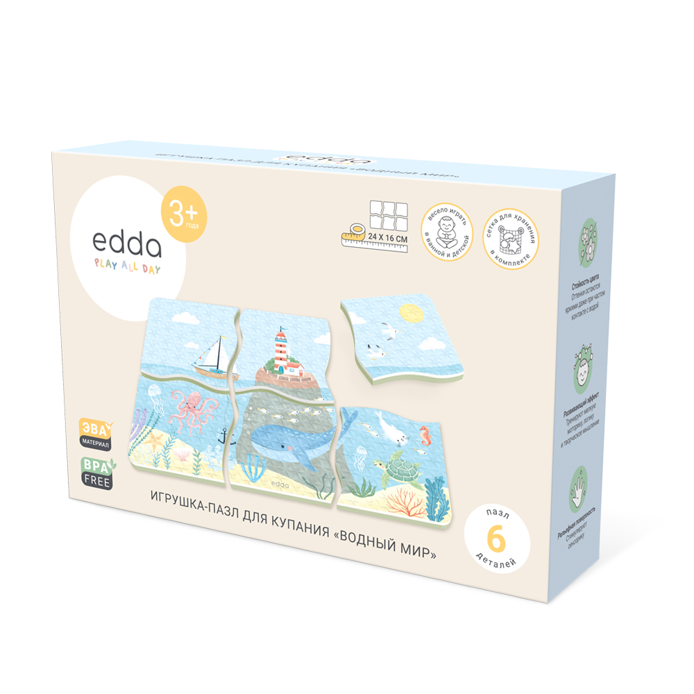 Игрушка-пазл для ванны Edda вид 2