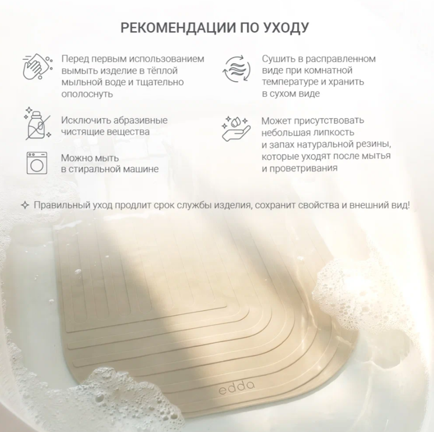 Изображение товара 7