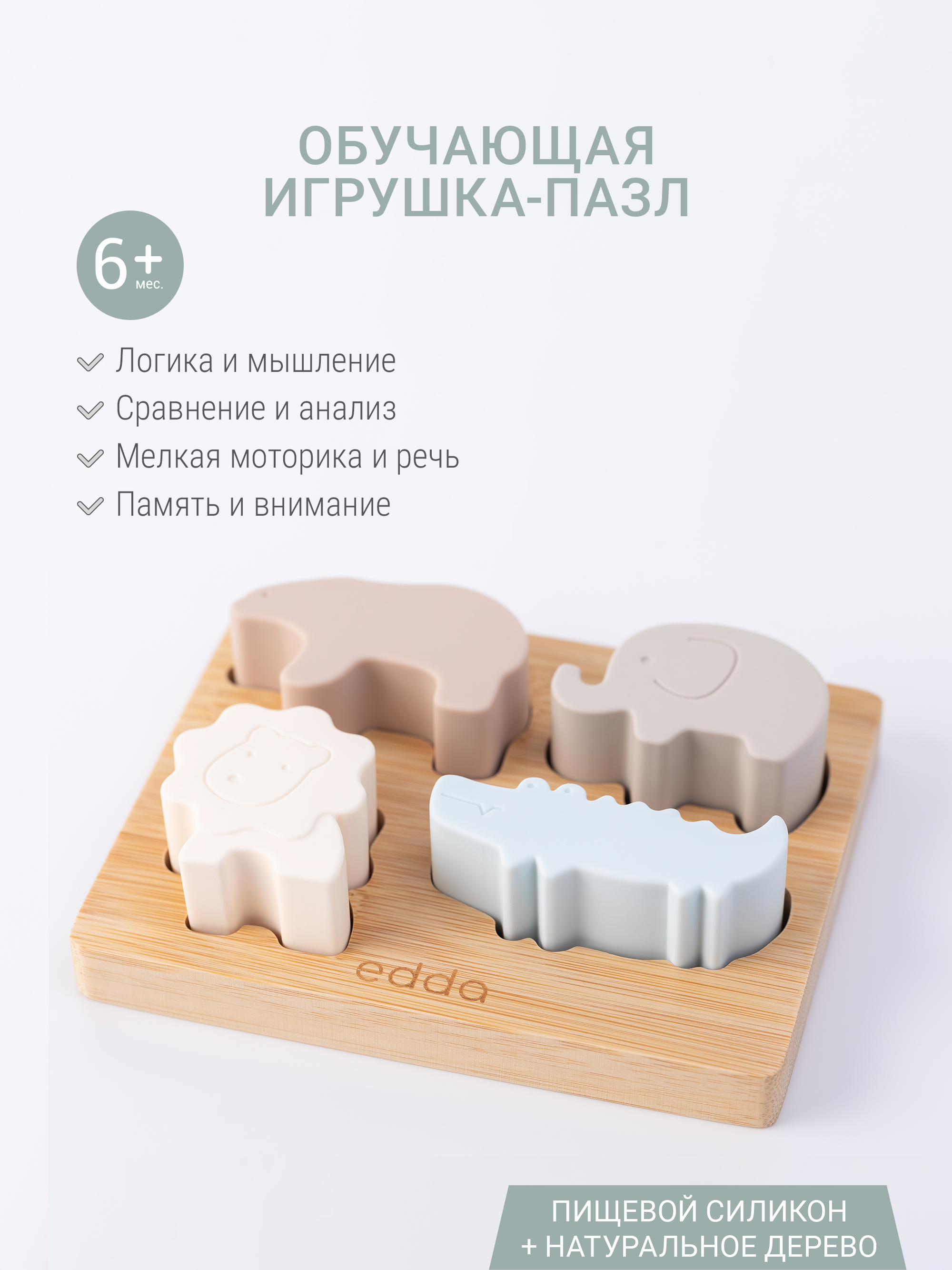 Изображение товара 3