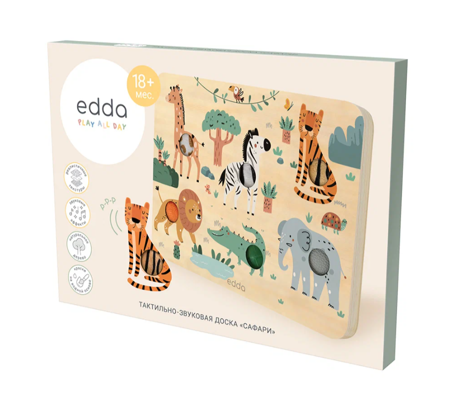 Тактильно-звуковая доска Edda вид 1