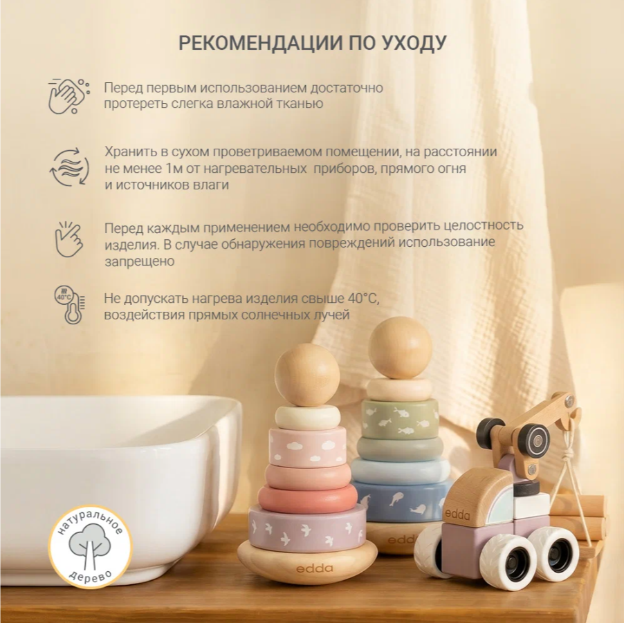 Изображение товара 7