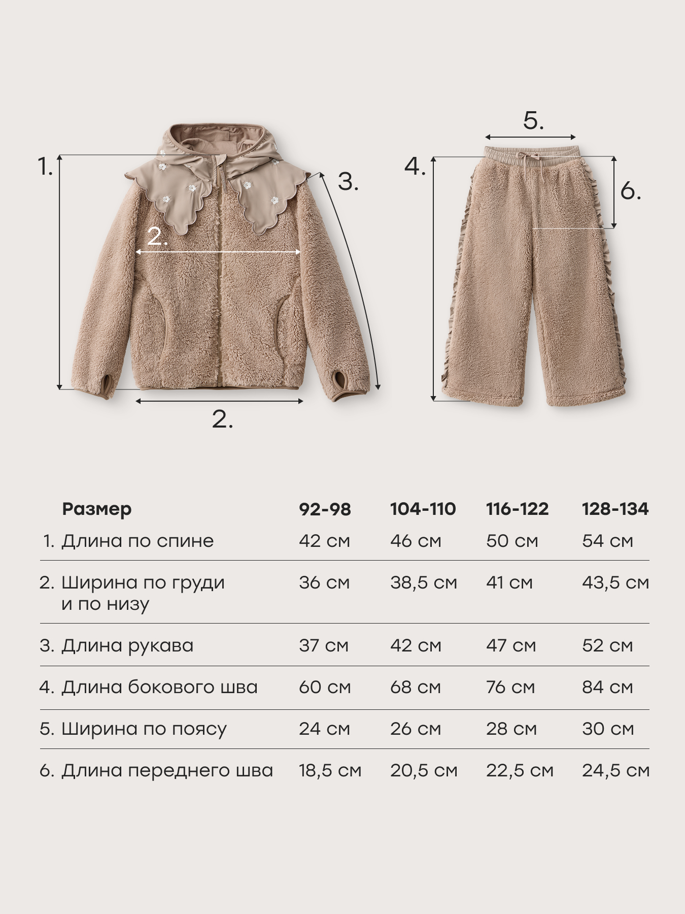 Изображение товара 8