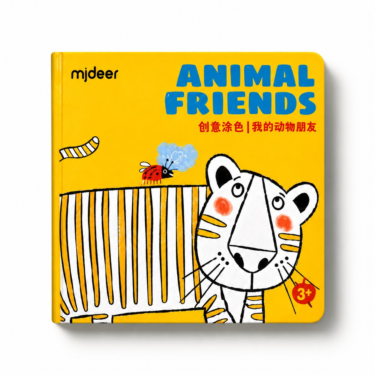 Книжка-раскраска: Мои друзья животные MIDEER MIDEER вид 1