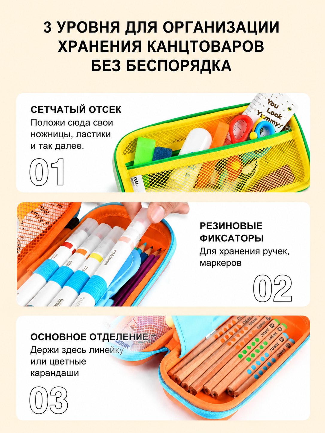 Пенал для карандашей "Котенок в саду" MIDEER MIDEER вид 2