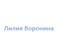 Логотип бренда Лилия Воронина